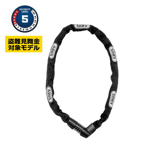 ABUS TRESOR 1385C/110 / 6mm BLK