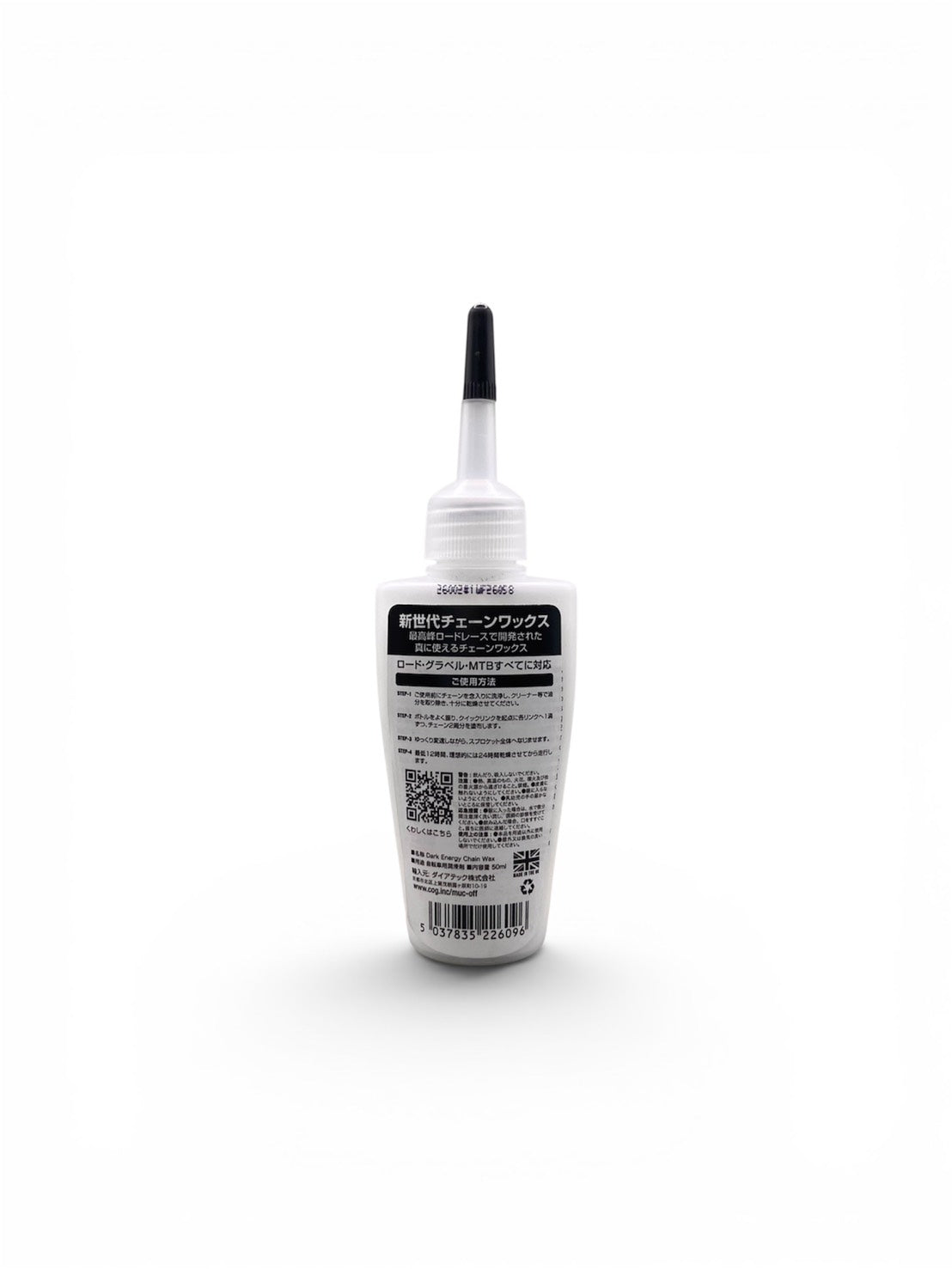 Muc-Off / Dark Energy Chain Wax