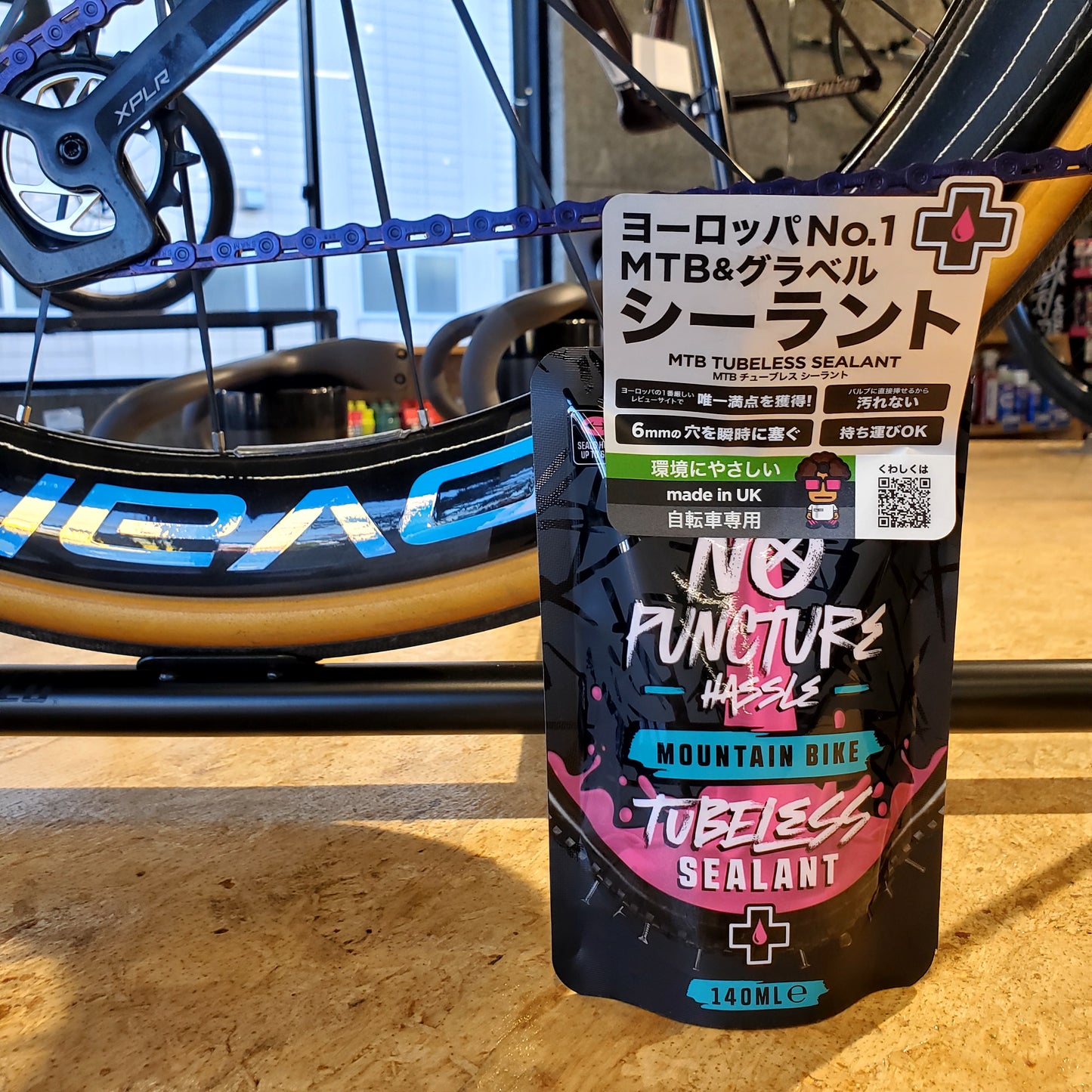 Muc-off MTB TUBELESS SEALANT POUCH