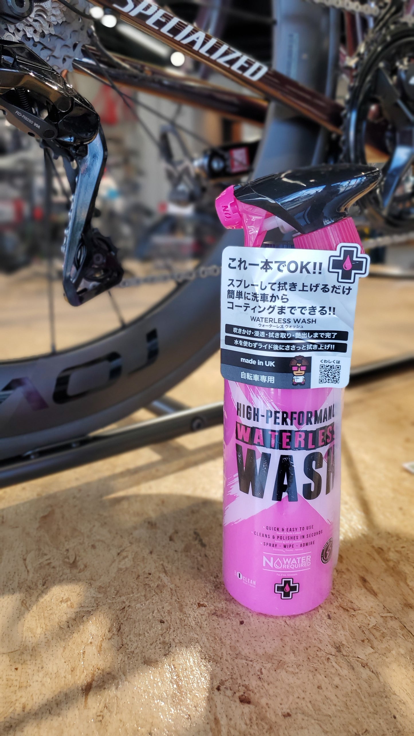 Muc-off ウォーターレスウォッシュ