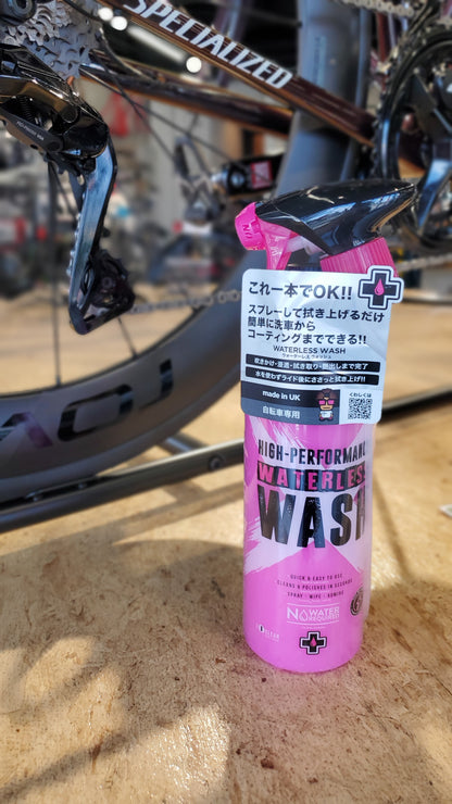 Muc-off ウォーターレスウォッシュ
