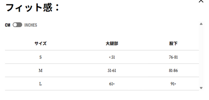 Rapha プロチーム ニーウォーマー