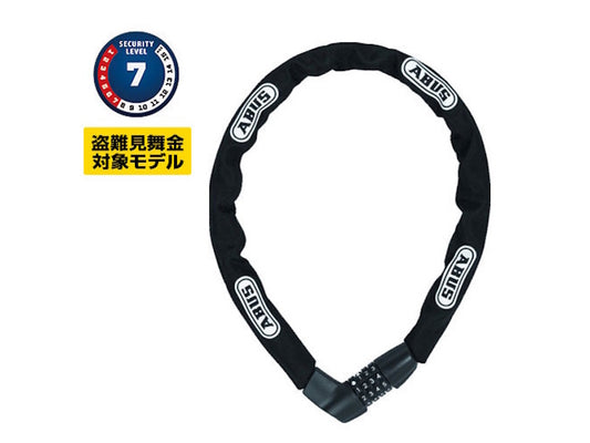 ABUS TRESOR 1385C/7mm