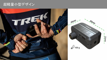 Air Rush 電動ポンプ