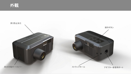 Air Rush 電動ポンプ