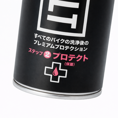 Muc-off BIKE PROTECT SPRAY