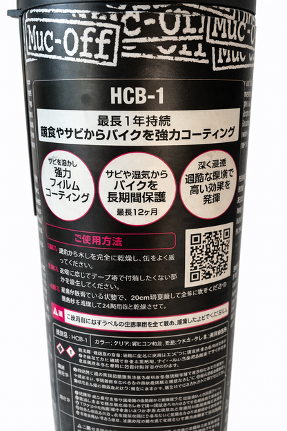 Muc-off HCB-1